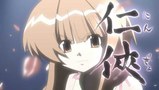 瀬戸の花嫁