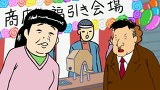 鷹の爪ｎｅｏ 第１０話 戦え 菩薩峠 アニメ テレビアニメ ビデックスjp