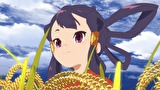 天穂のサクナヒメ