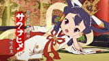 天穂のサクナヒメ