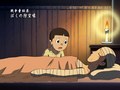 戦争童話集 ぼくの防空壕 アニメ テレビアニメ ビデックス