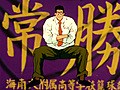 スラムダンク ５６話 ６０話 アニメ テレビアニメ ビデックスjp