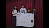 ほんとにあった！呪いのビデオ110