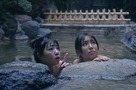 札束と温泉