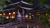 荘主の花嫁はシンデレラ～江湖を守る二人の愛～　第１３話　「告白は駆け引き」