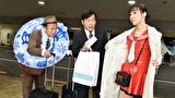 税務調査官 窓際太郎の事件簿 スペシャル