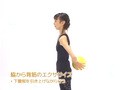 J SPORTS WOMAN 効くコレ！ピラーティスレッスン　ボールを使う