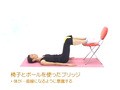 J SPORTS WOMAN 効くコレ！ピラーティスレッスン　ボールを使う