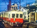よみがえる総天然色の列車たち第3章7 私鉄篇Ⅰ