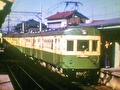 よみがえる総天然色の列車たち第3章8 私鉄篇Ⅱ