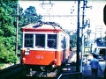 よみがえる総天然色の列車たち第2章10 ローカル私鉄・東日本篇