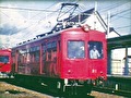 よみがえる総天然色の列車たち第2章11 ローカル私鉄・中日本篇