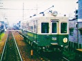 よみがえる総天然色の列車たち第2章12 ローカル私鉄・西日本篇