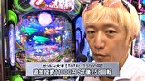 サイトセブンカップ　６４７話～６５０話