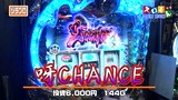 魚拓＆塾長のスロもん　１１０話～１１３話