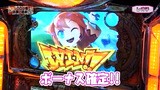 レオ子とゼットンのＲｅａｄｙ　Ｓｔｅａｄｙ　Ｇｏ！　＃４２　ゲスト～ゲンスイ（後半戦）