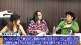 ういちとヒカルのおもスロい人々　＃８　浜田ブリトニー（後編）