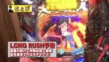 双極銀玉武闘　ＰＡＩＲ　ＰＡＣＨＩＮＫＯ　ＢＡＴＴＬＥ　＃３　チャーミー中元＆ちょびＶＳ守山アニキ＆三橋玲子