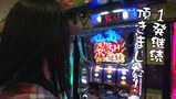 おもスロいテレビＳＰ新春！パチ・スロゆるゆる紀行！（前編）