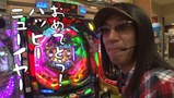 おもスロいテレビＳＰ新春！パチ・スロゆるゆる紀行！（前編）