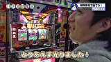 パチす郎電鉄　＃４８　最終決戦！！