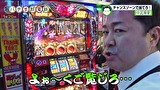 パチす郎電鉄　＃４８　最終決戦！！