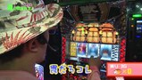 万発・ういち・ヤング あるていど風に吹かれて。　＃１５　アビバ 鶴見店　ｐａｒｔ２