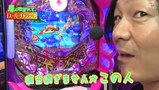 万発・ういち・ヤング あるていど風に吹かれて。　＃１５　アビバ 鶴見店　ｐａｒｔ２