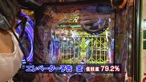 パチマガギガウォーズDASH シーズン6　５話～８話