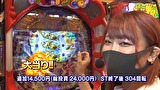 パチマガギガウォーズDASH シーズン6　５話～８話