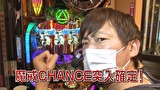 パチマガギガウォーズDASH シーズン6　５話～８話
