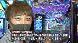MEGAパチ　＃１６　ダメなのは誰の所為か？　後編