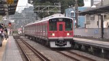新・鉄路の旅　箱根登山鉄道