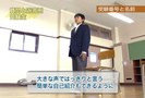 親子で勝ち取る！中学受験面接対策