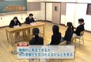 親子で勝ち取る！中学受験面接対策
