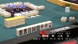 天空麻雀９　＃８　男性プロ　決勝第２戦