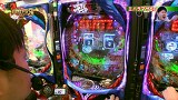 エハラマサヒロのパチバラＩＩＩ　＃２４