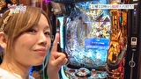 大漁！パチンコオリ法ＴＶ　＃４