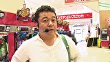 大漁！パチンコオリ法ＴＶ　＃５