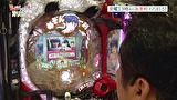 大漁！パチンコオリ法ＴＶ　＃５