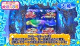 第一回ゲストは大崎一万発 ２６ ｍｃ ななっぺ ｃｒデラックス海物語 バラエティ動画 ビデックスjp