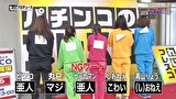 満天アゲ ２クインテット ４０ P亜人 衝戟の全突フルスペック 319ver バラエティ動画 ビデックスjp