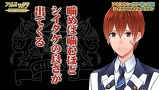 アルスマグナ～半熟男子の野望～　＃５　神生アキラ苦手なシイタケを克服