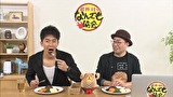 武井壮のなんでも協会