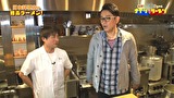 発掘！○○屋なのにナイツなラーメン　#8 日本料理店・カフェの絶品ラーメン
