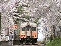 四季　日本の鉄道２　第１話　春