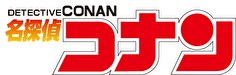 名探偵コナン　第２８シーズン