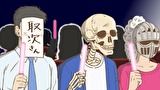 ガイコツ書店員 本田さん　第７話　A「おしえて！ 取次さん」／B「書店員ごった煮飲み会」