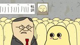 にゅるにゅる！！ＫＡＫＵＳＥＮくん　第９話　社会科見学
