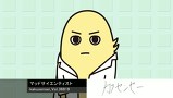 にゅるにゅる！！ＫＡＫＵＳＥＮくん　第１０話　角栓大陸のカクフェッショナル